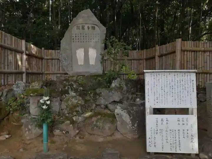 九品院(愛知県)