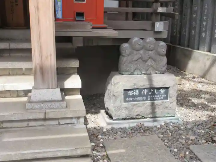 大井蔵王権現神社(東京都)