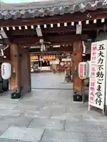 総持院(總持院)(兵庫県)