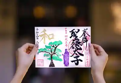 毎月デザインが変わります。お楽しみください