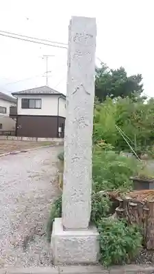 八幡宮のその他建物