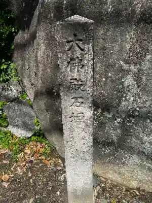 方広寺(京都府)