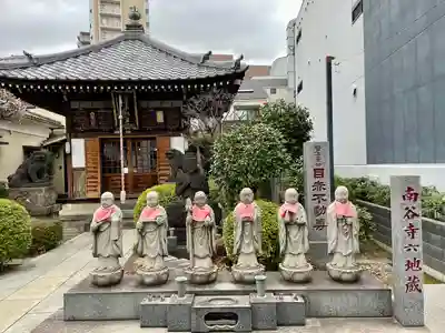 南谷寺(東京都)
