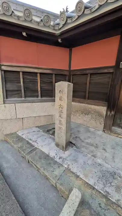 圓通寺(大阪府)