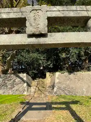 大宮皇神のその他建物