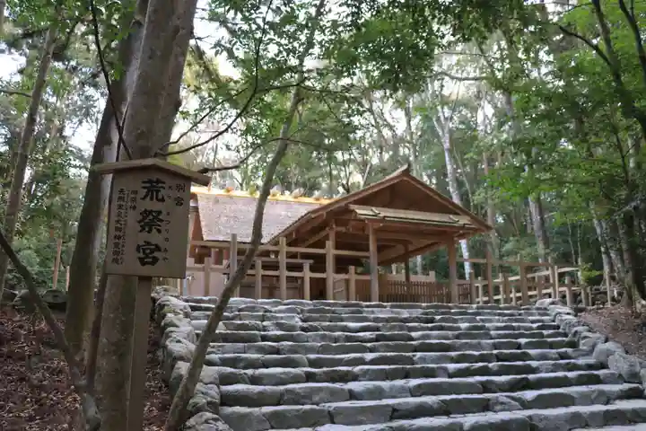 伊勢神宮内宮(皇大神宮)(三重県)