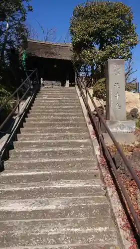 泥牛庵のその他建物