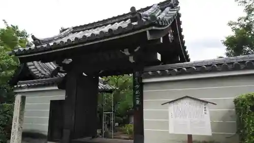 （天安寺）法金剛院の山門