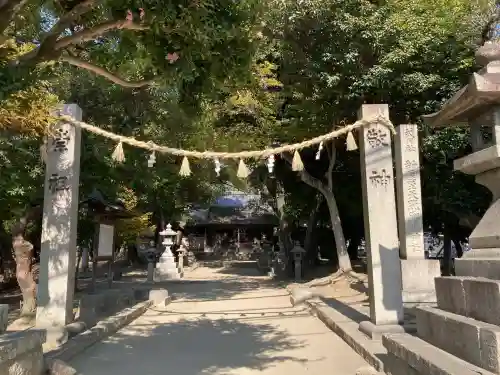新屋坐天照御魂神社(西河原鎮座)の{uncategorized: "未分類", other: "その他", undefined: "問題あり", building: "その他建物", grave: "お墓", sacred_gate: "鳥居", guardian: "狛犬", statue: "像", buddha: "仏像", history: "歴史", nature: "自然", garden: "庭園", animal: "動物", pagoda: "塔", temizu: "手水舎", mountain_gate: "山門・神門", sanctuary: "本殿・本堂", subordinate: "末社・摂社", art: "芸術", scenery: "景色", jizo: "地蔵", ema: "絵馬", goshuin: "御朱印", omikuji: "おみくじ", items: "授与品その他", amulet: "お守り", goshuincho: "御朱印帳", eats: "食事", festival: "お祭り", votive_dance: "神楽", shichigosan: "七五三参", wedding: "結婚式", experience: "体験その他", initially: "初詣", around: "周辺", anti_infection: "感染症対策"}