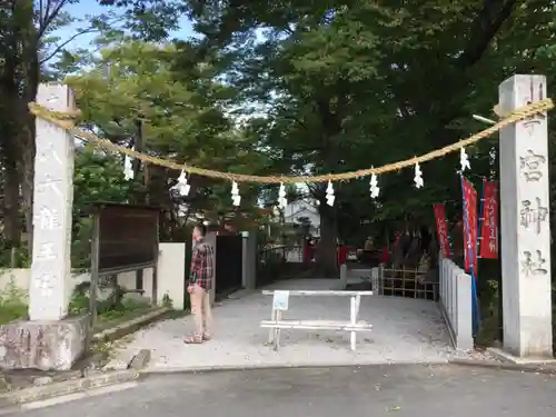 秩父今宮神社の鳥居