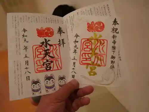 水天宮の授与品その他