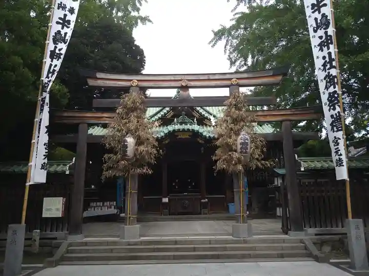 牛嶋神社(東京都)