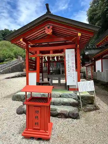 大縣神社(愛知県)