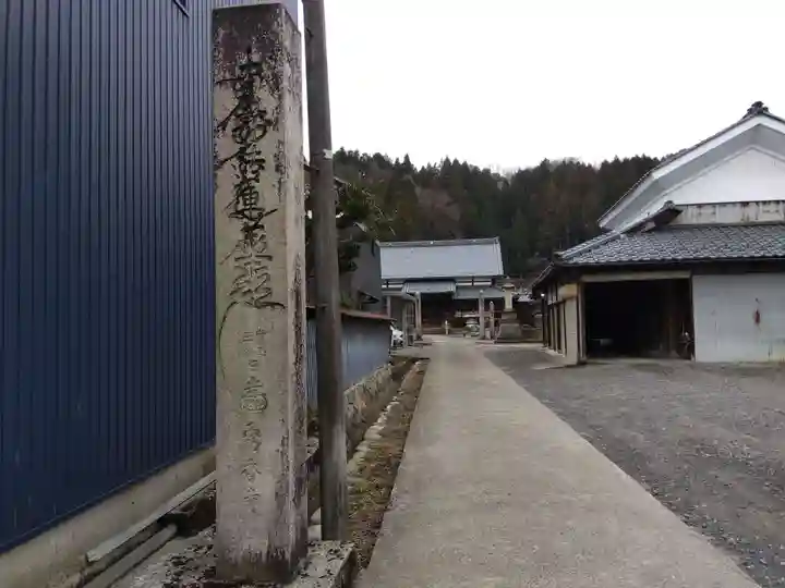 秀香寺(福井県)