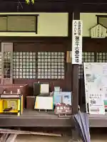 蓮華寺の{uncategorized: "未分類", other: "その他", undefined: "問題あり", building: "その他建物", grave: "お墓", sacred_gate: "鳥居", guardian: "狛犬", statue: "像", buddha: "仏像", history: "歴史", nature: "自然", garden: "庭園", animal: "動物", pagoda: "塔", temizu: "手水舎", mountain_gate: "山門・神門", sanctuary: "本殿・本堂", subordinate: "末社・摂社", art: "芸術", scenery: "景色", jizo: "地蔵", ema: "絵馬", goshuin: "御朱印", omikuji: "おみくじ", items: "授与品その他", amulet: "お守り", goshuincho: "御朱印帳", eats: "食事", festival: "お祭り", votive_dance: "神楽", shichigosan: "七五三参", wedding: "結婚式", experience: "体験その他", initially: "初詣", around: "周辺", anti_infection: "感染症対策"}