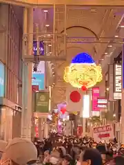 今宮戎神社(大阪府)