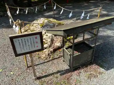日吉大社(滋賀県)
