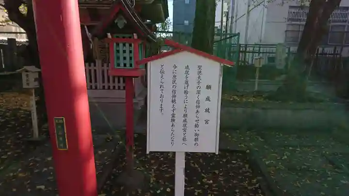 久保神社のその他建物