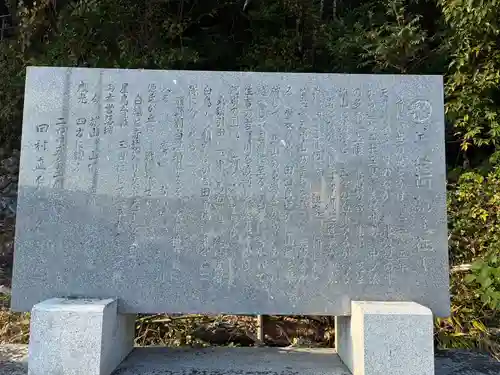 芝生八幡神社(徳島県)