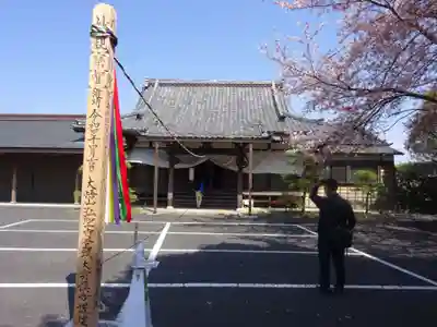 弘聖寺の末社・摂社