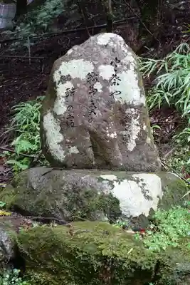 鞍馬寺のその他建物