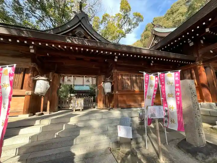 四條畷神社(大阪府)