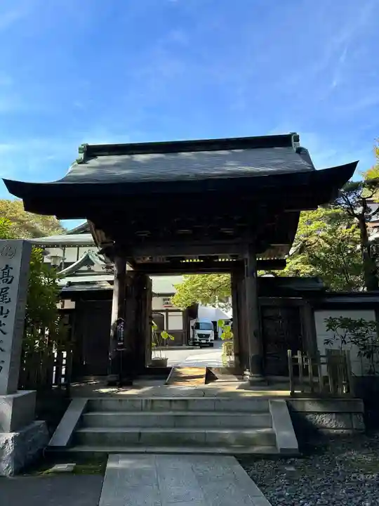高尾山薬王院(東京都)
