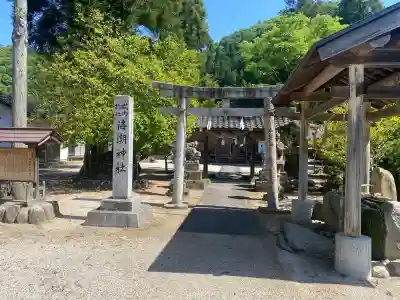 海潮神社の{uncategorized: "未分類", other: "その他", undefined: "問題あり", building: "その他建物", grave: "お墓", sacred_gate: "鳥居", guardian: "狛犬", statue: "像", buddha: "仏像", history: "歴史", nature: "自然", garden: "庭園", animal: "動物", pagoda: "塔", temizu: "手水舎", mountain_gate: "山門・神門", sanctuary: "本殿・本堂", subordinate: "末社・摂社", art: "芸術", scenery: "景色", jizo: "地蔵", ema: "絵馬", goshuin: "御朱印", omikuji: "おみくじ", items: "授与品その他", amulet: "お守り", goshuincho: "御朱印帳", eats: "食事", festival: "お祭り", votive_dance: "神楽", shichigosan: "七五三参", wedding: "結婚式", experience: "体験その他", initially: "初詣", around: "周辺", anti_infection: "感染症対策"}