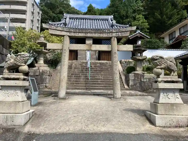 尾長天満宮の鳥居