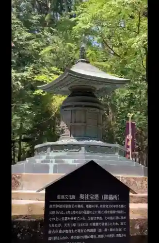 日光東照宮奥宮拝殿(栃木県)