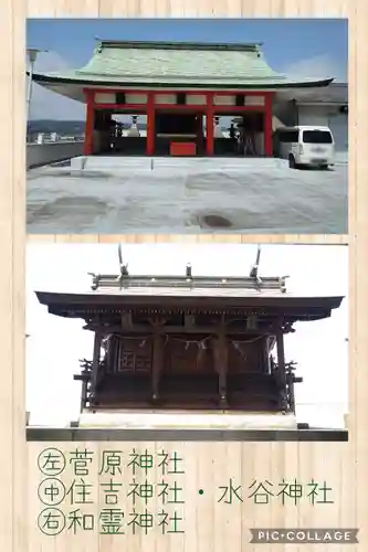 羽黒神社(岡山県)