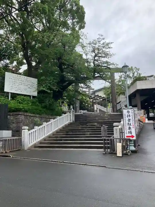 伊勢山皇大神宮(神奈川県)