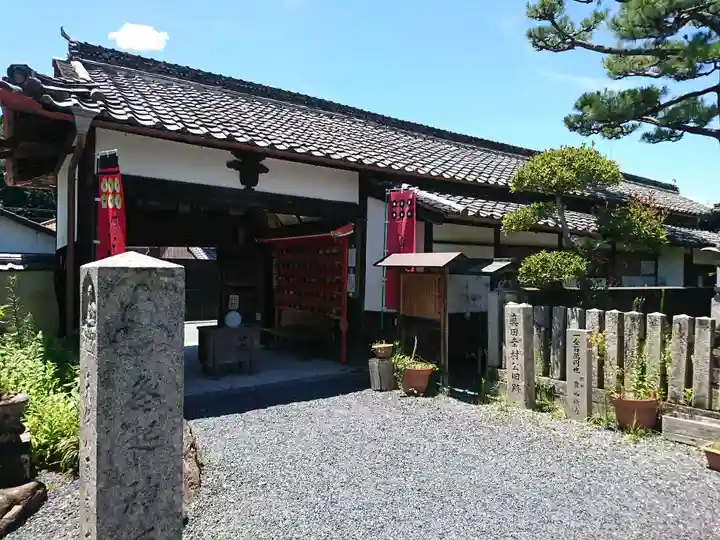 善名称院(真田庵)のその他建物