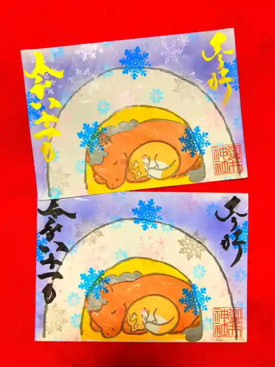 御井神社(岐阜県)