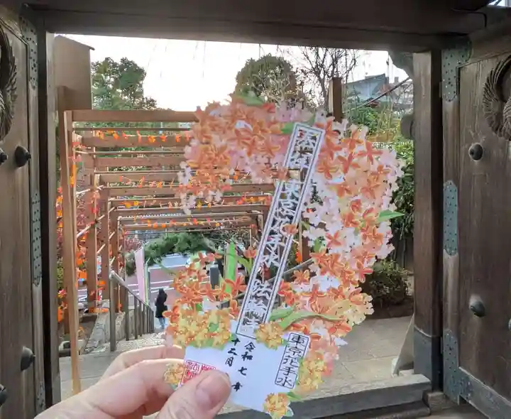 法輪寺(東京都)