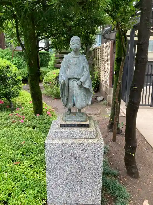 行慶寺(東京都)