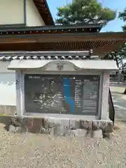 龍城神社の建物その他