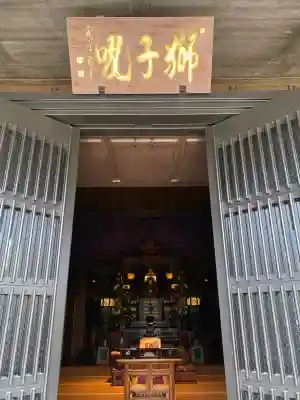 祝言寺の{uncategorized: "未分類", other: "その他", undefined: "問題あり", building: "その他建物", grave: "お墓", sacred_gate: "鳥居", guardian: "狛犬", statue: "像", buddha: "仏像", history: "歴史", nature: "自然", garden: "庭園", animal: "動物", pagoda: "塔", temizu: "手水舎", mountain_gate: "山門・神門", sanctuary: "本殿・本堂", subordinate: "末社・摂社", art: "芸術", scenery: "景色", jizo: "地蔵", ema: "絵馬", goshuin: "御朱印", omikuji: "おみくじ", items: "授与品その他", amulet: "お守り", goshuincho: "御朱印帳", eats: "食事", festival: "お祭り", votive_dance: "神楽", shichigosan: "七五三参", wedding: "結婚式", experience: "体験その他", initially: "初詣", around: "周辺", anti_infection: "感染症対策"}