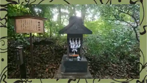 鎮守氷川神社(埼玉県)