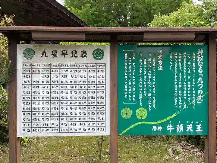 廣峯神社(兵庫県)