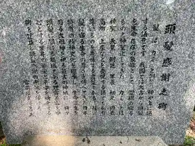 伊弉諾神宮(兵庫県)