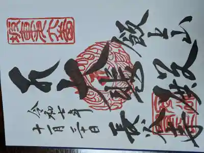 長谷寺(神奈川県)