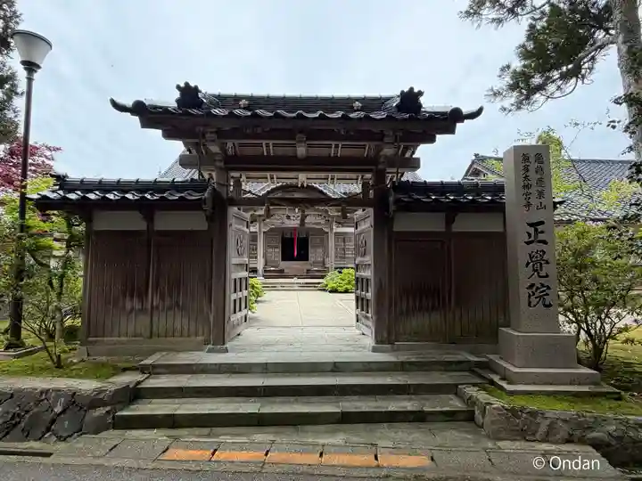 氣多大社(石川県)