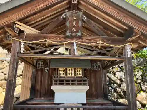 大雄寺(岐阜県)