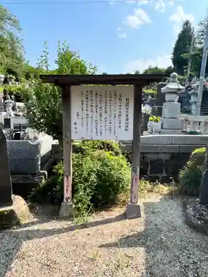 竜島院(宮城県)