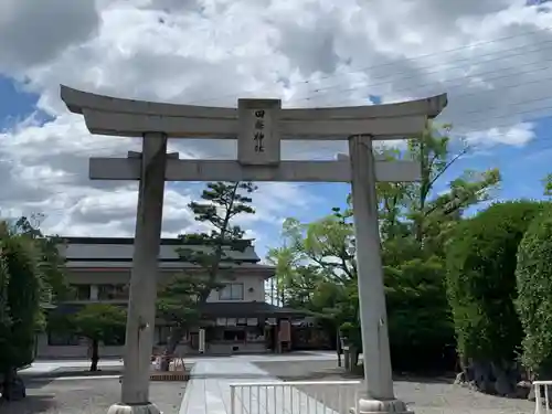 田縣神社の鳥居