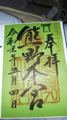 限定です。