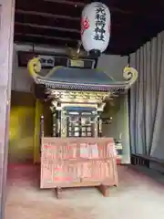 三光稲荷神社(愛知県)