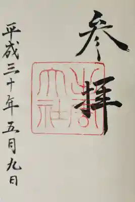 【4】① 500円