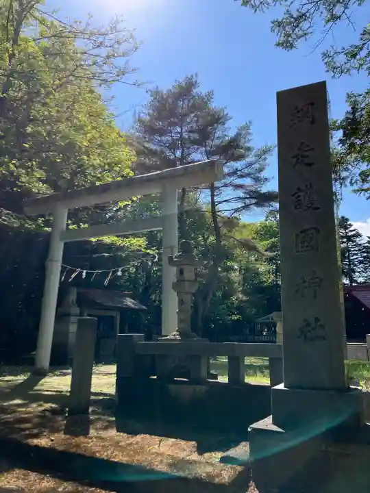 網走神社(北海道)